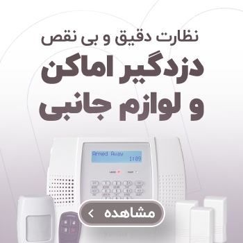 دربهای اتوات 